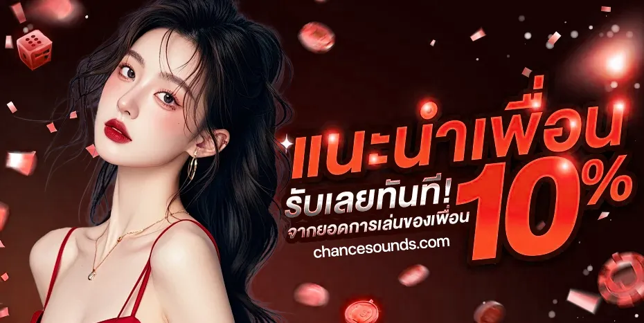 เว็บสล็อตเว็บตรง ธนาคาร