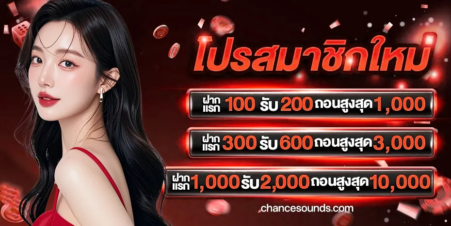 เว็บสล็อตใหญ่จ่ายจริง