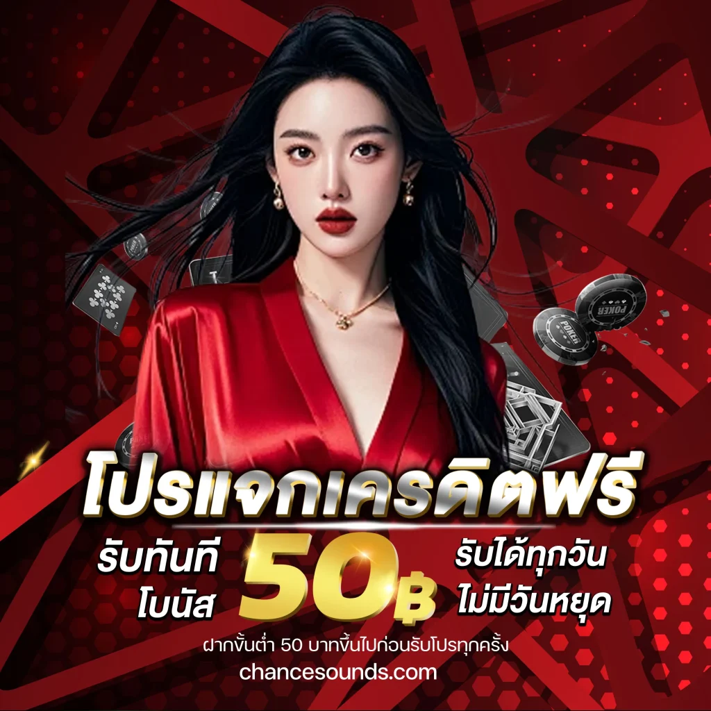 เว็บสล็อตเว็บตรง ธนาคาร